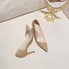 Fashion Women's Pointed Toe Patent Leather Solid Color High Heels Stiletto Transparent Sexy Crystal Shoes Pumps Women's Exquisite Shoes