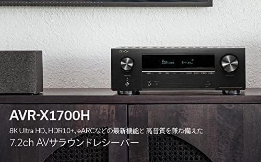 AV-ресивер Denon Surround 8K Ultra eARC AVR-X1700H 7.2-канальный HD, HDR10+, совместимый/черный AVR-X1700HK