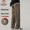 paul frank Men's Casual Loose Fit Drawstring Sweatpants