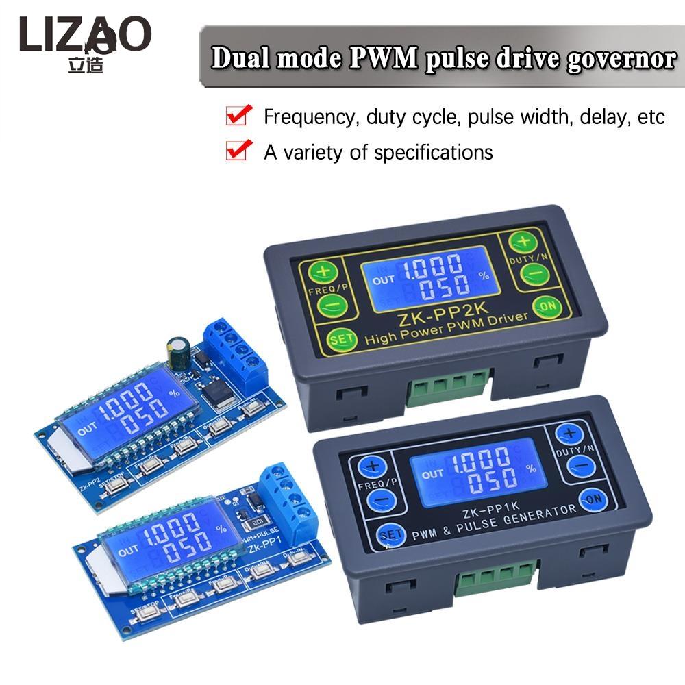 LIZAO 8A 150W PWM Контроллер скорости двигателя Генератор сигналов двойного режима ZK-PP1K ZK-PP2K Модуль драйвера с регулируемым рабочим циклом