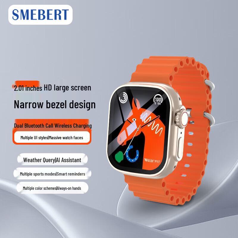 Многофункциональные умные спортивные часы SMEBERT S8 Ultra (Китайская версия)