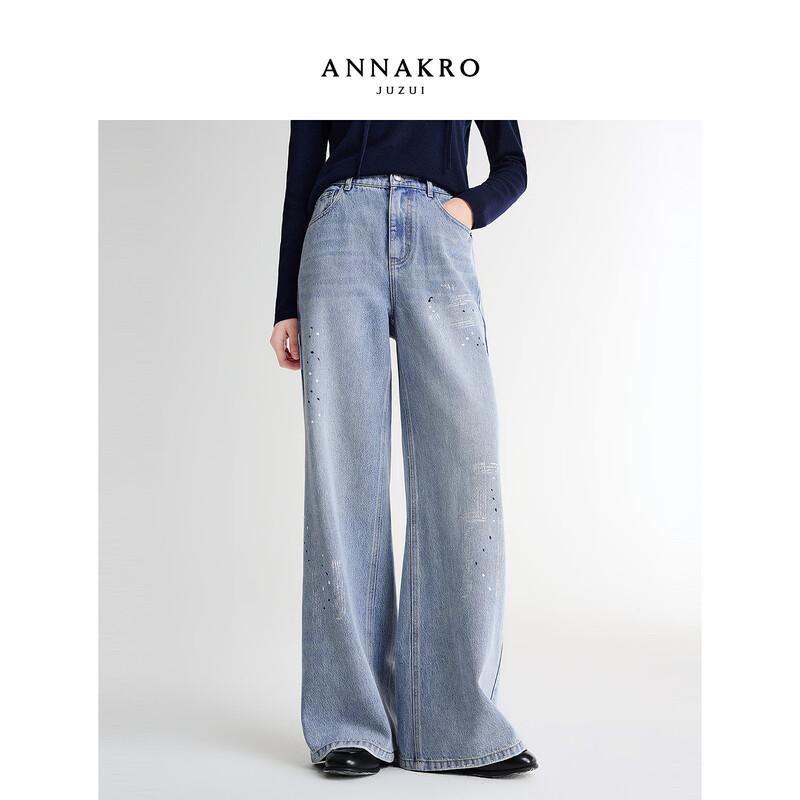 Джинсы Juzih Anake с пайетками, широкие, из денима