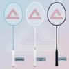 Peak Ultralight Carbon Fiber Badminton Racket Set
