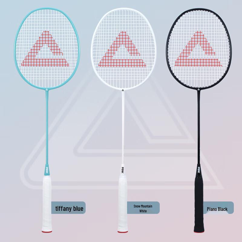 Peak Ultralight Carbon Fiber Badminton Racket Set