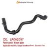 Шланг системы охлаждения радиатора LR062097 подходит для моделей Land Rover Range Rover Discovery 5.