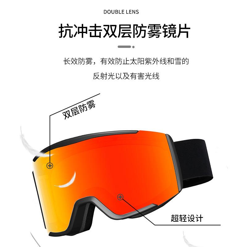 Mountaineering ski goggles for men and women, double-layer anti-fog, anti-UV, high-definition outdoor sports ski goggles