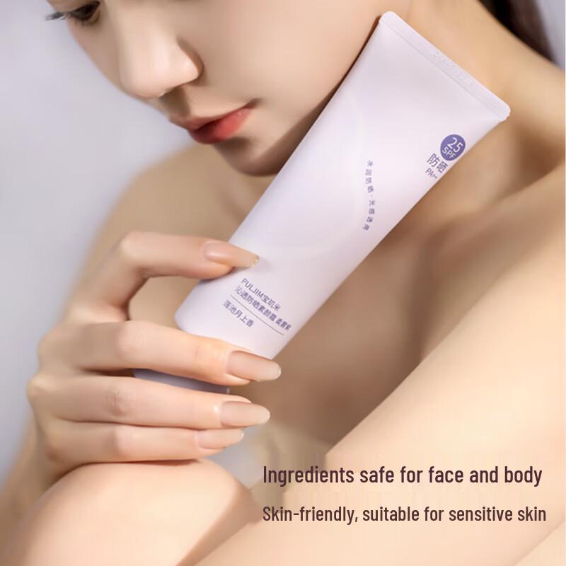 PULJIM Sunscreen Tone-up Cream