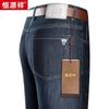 Hengyuanxiang Мужские повседневные тонкие джинсы прямого кроя