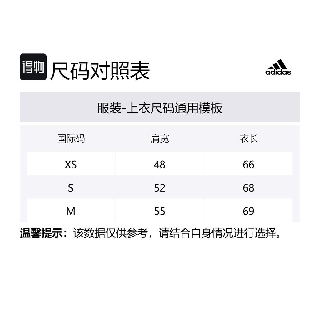adidas Куртки Унисекс Зеленый Стойка Умеренный Другое HU1334