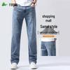 FIRS Men's Straight-Leg Casual Jeans