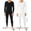 Hidamari McKinley Long Sleeve Warm Size Charcoal Gray x Black Men's V-Neck Shirt, Underwear, Triple-Layer Construction, L, [MCN932-GBK]