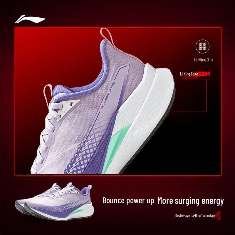 Li-Ning Женские беговые кроссовки Chitu 9 Pro
