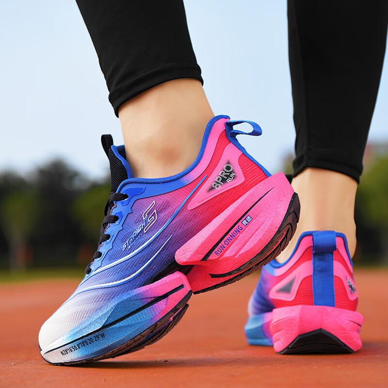 Chitu 8pro кроссовки лето новые мальчики соревнования гоночные беговые кроссовки женская амортизация отскока спортивная обувь мужская обувь