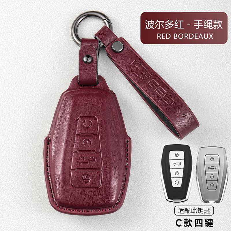 Car Key Case Fit For Geely Okavango Coolray X6 X7 EX7 Atlas Monjaro High Quality Leather Car Key Protective Shell