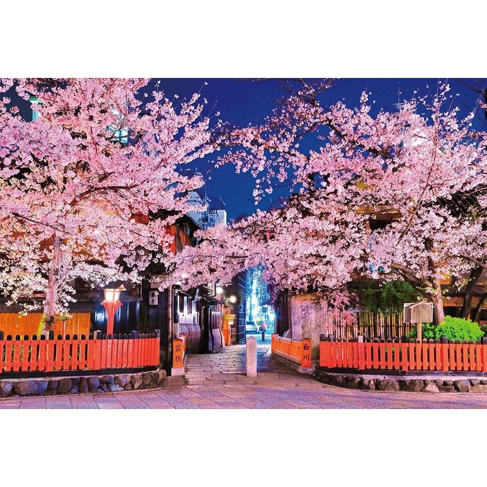 Beverly 1000-piece jigsaw puzzle Gion Night Cherry Blossoms (4972 cm)