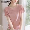 Summer Women's Knitted Shirt Top Short Sleeve Thin Ice Silk T-shirt Versatile and Loose