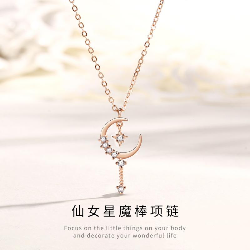Ожерелье с кулоном в виде волшебной палочки Сейлор Мун, женское, легкая роскошь, темперамент, нишевое, высококлассное.