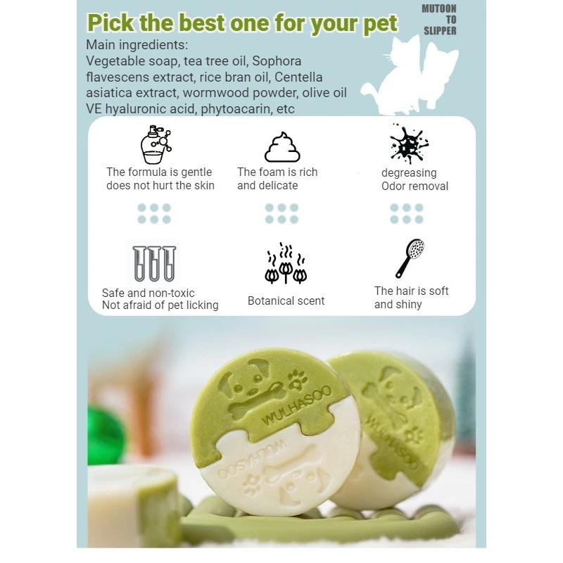 Шампунь для тела для собак и кошек, мыло для питомцев, почернение подбородка, смягчение, удаление запаха, растительные ингредиенты, кондиционер, средства для чистки питомцев