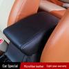 Hyundai Elantra 08-16 Кожаная накладка на подлокотник