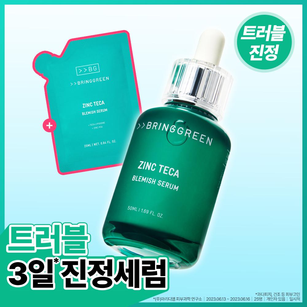 Bring Green Zinc Tech Trouble Serum 50ml + Refill 25ml