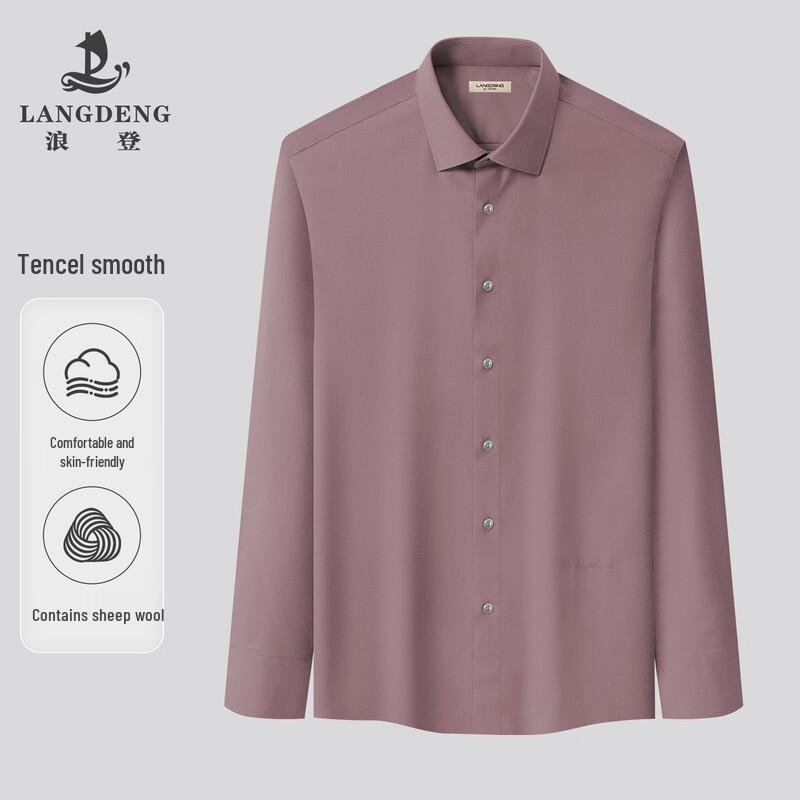 Мужская рубашка Langdeng Business Casual приталенного кроя с длинным рукавом