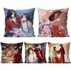 1 шт. Наволочка с анимацией «Благословение небожителей» Квадратная подушка Спальня Диван Досуг Комфорт Автомобиль Гостиная Домашнее украшение 40X40