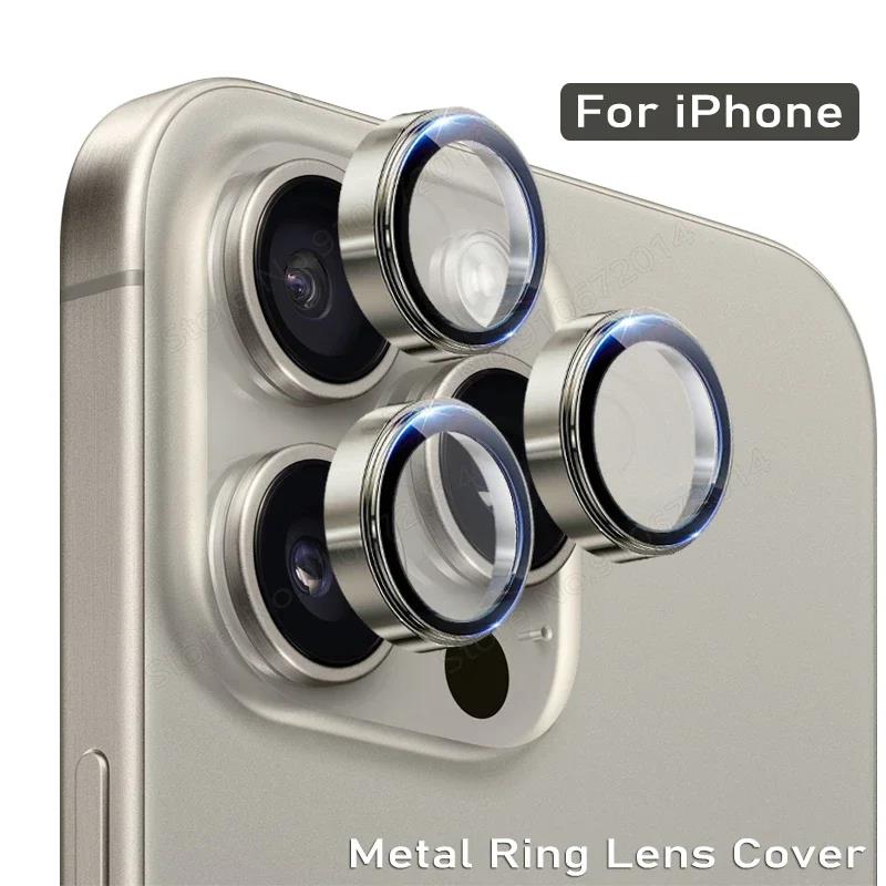 2-3 шт. Для iPhone 15 Pro Max Защитные кольца для камеры Для iPhone 13 12 Mini 11 14 Pro Max Стеклянная пленка-чехол для объектива Для iPhone 15 Plus 4