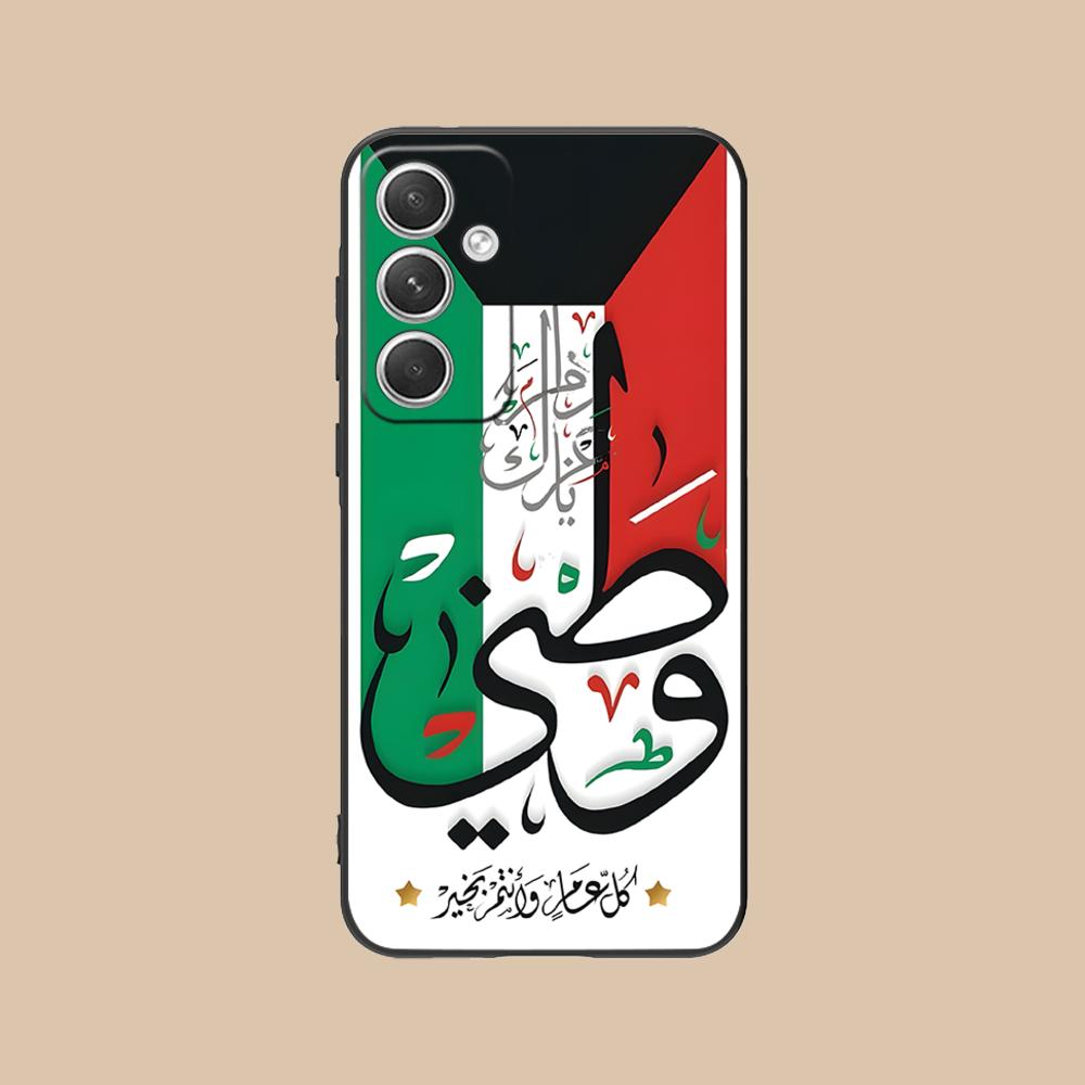 Kuwait Flag Mobile Cell Phone Case for Samsung Galaxy S25 S24 S23 S22 S21 S20 Note20 Plus FE Ultra Colour Cover Cover Pretty