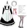 Sivrusn Maid Black and Maid Cafe Halloween Cosplay Classical Long and Plus Size Costume Apron Headband for Events and Size S British-style Dress,