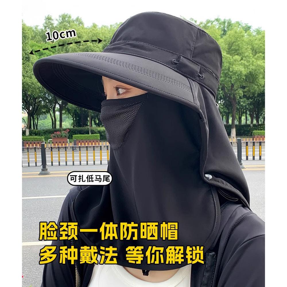 Кепка с круговой защитой от солнца, дышащая маска для лица, защита шеи, интегрированная шляпа от солнца, защита от ультрафиолета, женская летняя шляпа от солнца