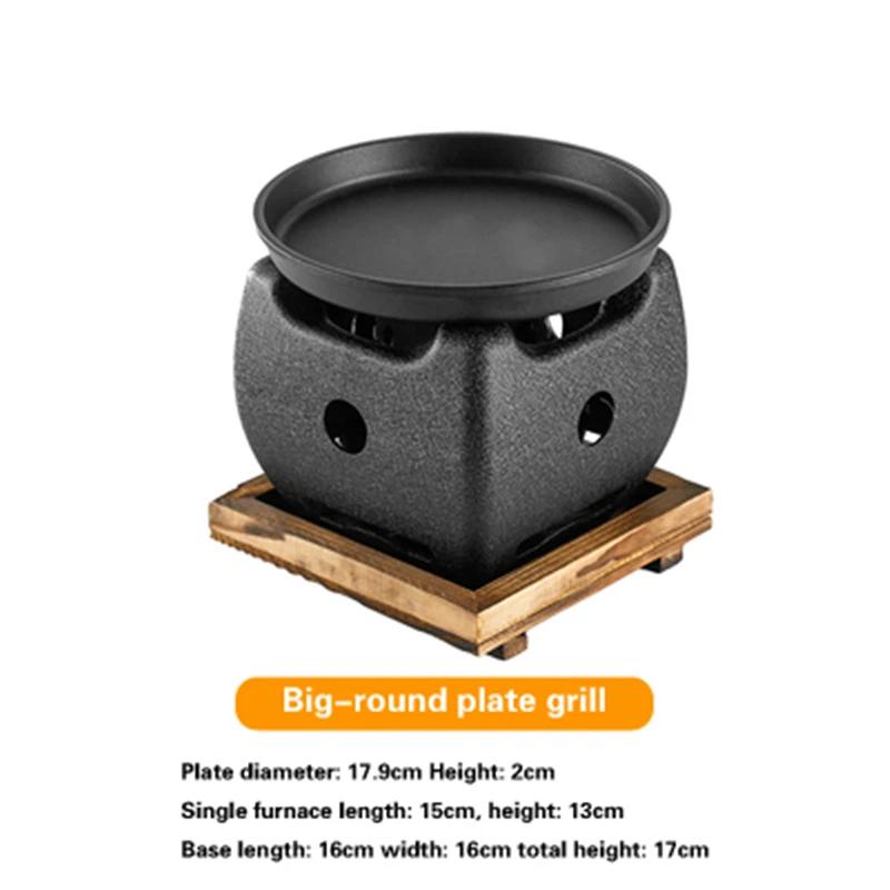 Духовка из алюминиевого сплава Маленькая духовка Корейская чугунная печь для барбекю Печь для кебаба Внутренний гриль Бездымный гриль Японский угольный гриль
