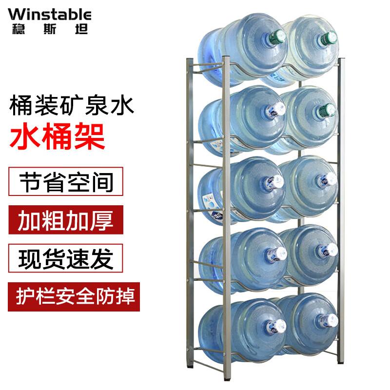 Wenstain Water Bottle Storage Rack