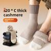 Men's Winter Mid-calf Woolen Socks with Thickened Fleece for Warmth and Cold Resistance. Super Thick Long Woolen Socks for Winter