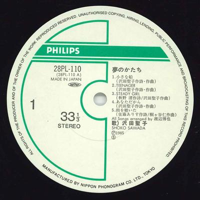 Виниловая пластинка SHOKO SAWADA Yume No Katachi 28PL110 PHILIPS 1985 Япония Оби Японский Поп-Рок Б/у