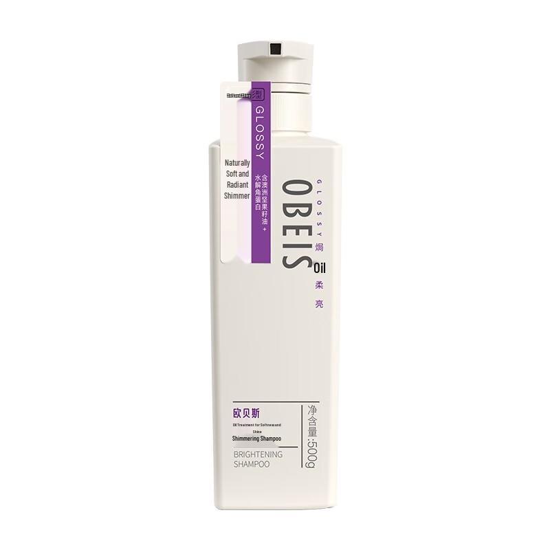 Obeis Glossy Hair Repair Shampoo