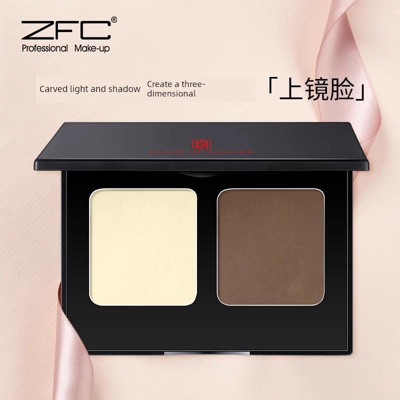 ZFC Silk Soft Double Repair Powder Repair Highlight Shadow Foundation Three-Dimensional Nose Shadow Side Shadow Shadow Plastic V Face