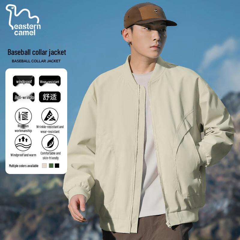 Eastern Camel Men's Outdoor Bomber Jacket