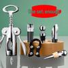 Электрический многофункциональный набор для открывания вина