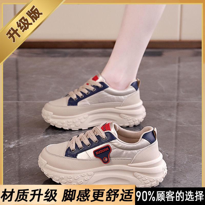 Кроссовки для папы, женские, новая корейская версия 2025 года, весенние студенческие кроссовки с низким верхом и толстой подошвой, увеличивающие рост, спортивная обувь для женщин