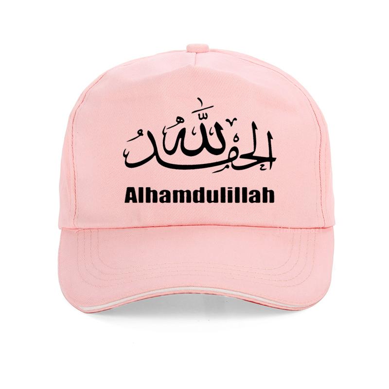 Смешная бейсболка с надписью Alhamdulillah на арабском языке, модная, в стиле Харадзюку, Хип-Хоп, с принтом на религиозную тематику, регулируемая, для улицы, с застежкой
