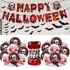 Latex Balloons Happy Halloween Flag Party Decorations Halloween Decoration Props  Home Decoration