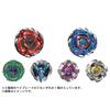 TAKARA TOMY BEYBLADE X Random Booster CX-08 Vol.7