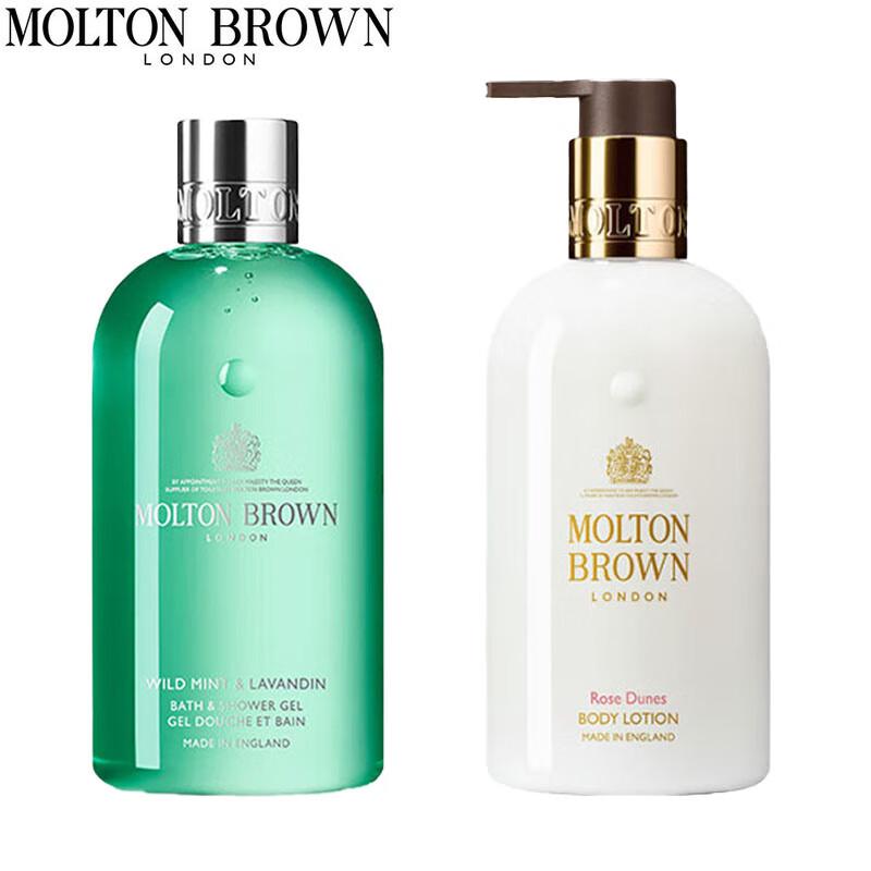 Molton Brown Wild Mint & Desert Rose Body Care Set
