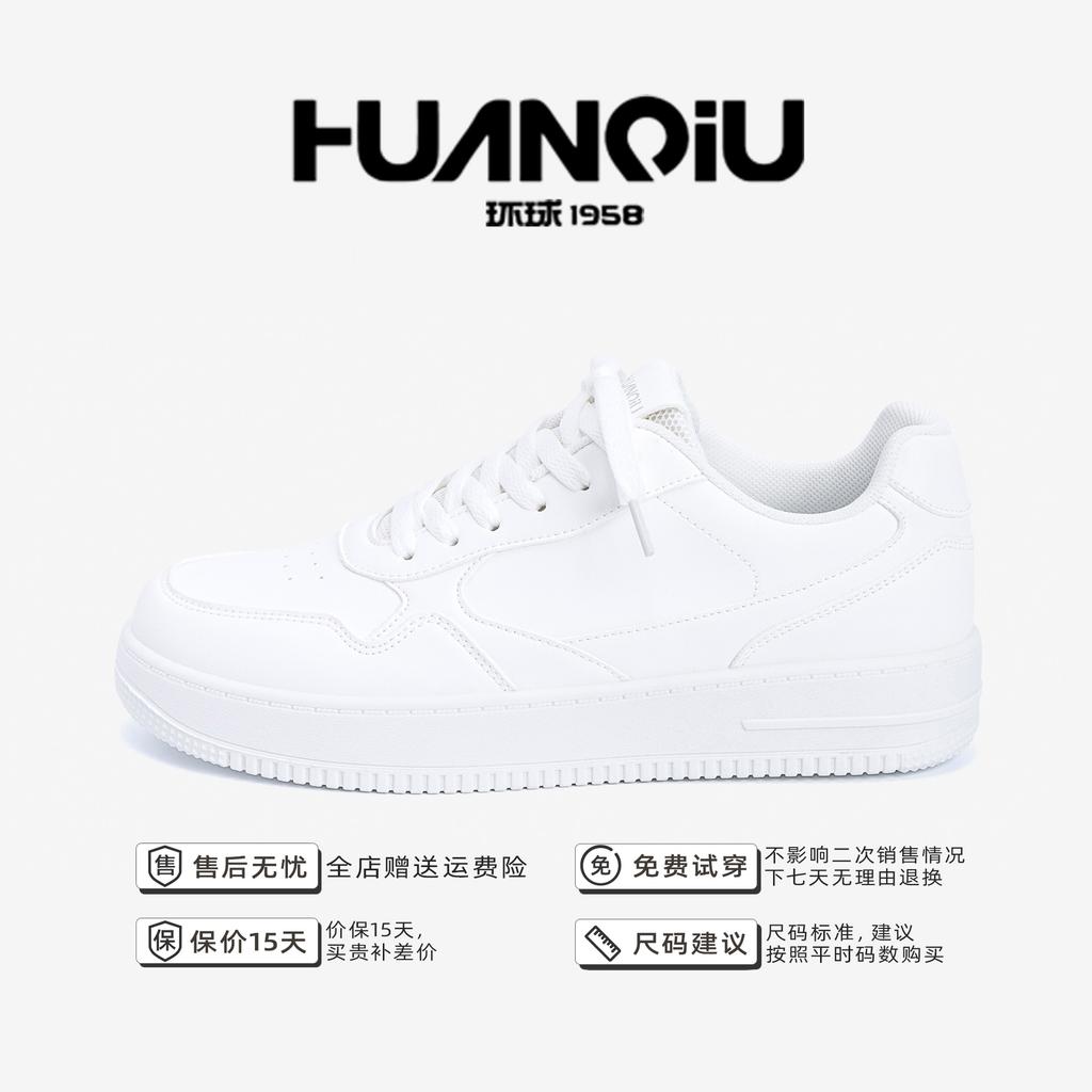 Global Thick Baseplate Shoes Men's ZHQ-HY958 Spring Men's Shoes Trend Versatile Casual Breathable Comfortable Low-top Board Shoes
