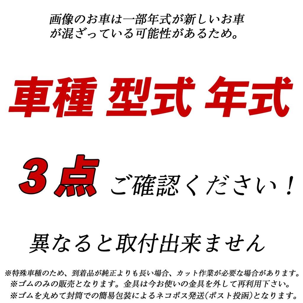 Nissan Notebook Замена Резины Совместимый Размер Оригинальный Комплект Замены Натуральный Каучук Водитель Пассажир Задний