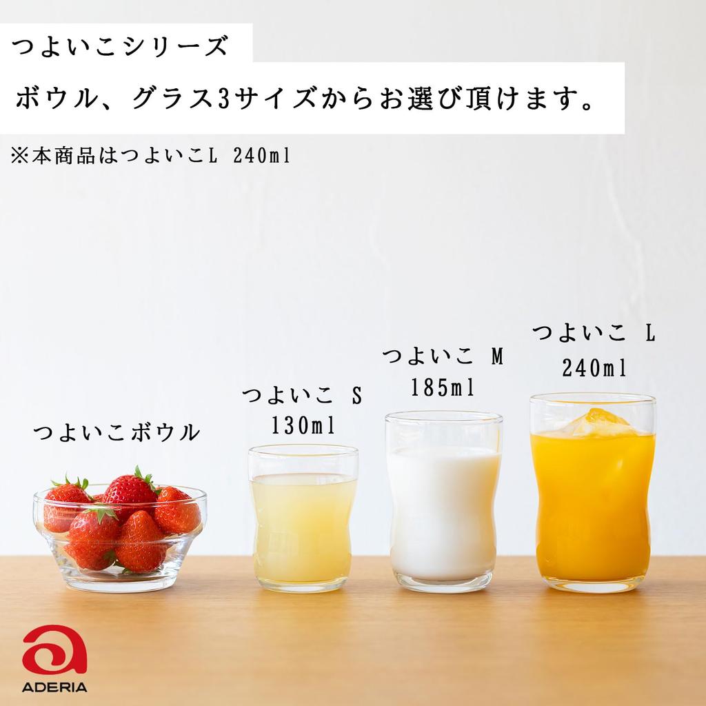ADERIA Прочное детское стекло Прозрачное L 240 мл Набор из 3 шт. Можно мыть в посудомоечной машине Сделано в Японии Стеклянный стакан Удобно держать Пищевое образование Дети Младшие Дошкольники