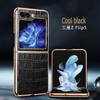 Ультратонкий складной защитный чехол из крокодиловой кожи для Samsung Galaxy Z Flip 5 5G, противоударный роскошный чехол для телефона