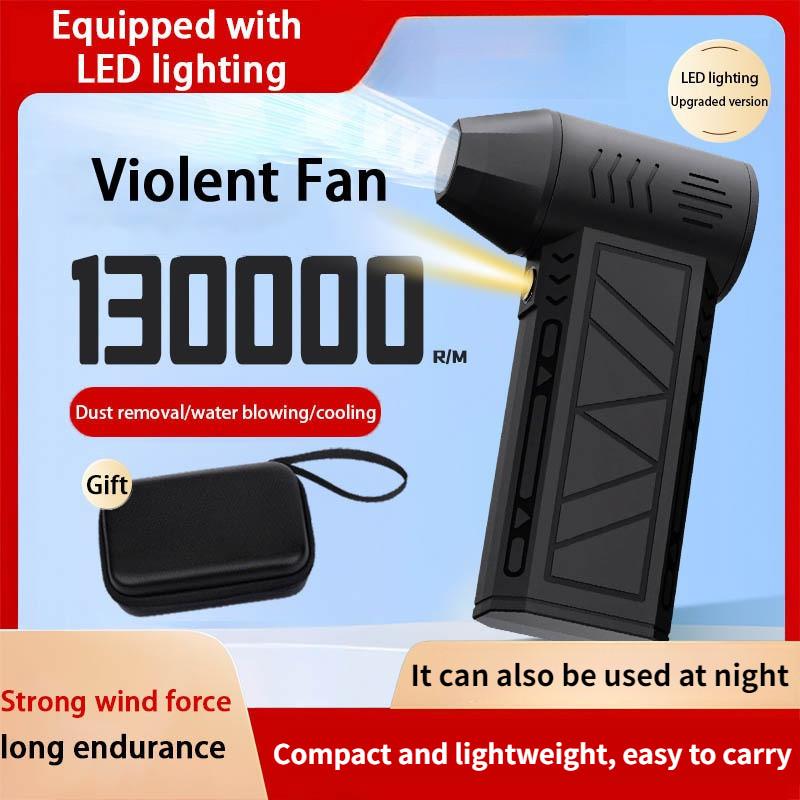 130000 об/мин бесщеточный электрический вентилятор с сильным вращением портативный пылеуловитель мини-воздуходувка для кемпинга на открытом воздухе электроинструмент для уборки