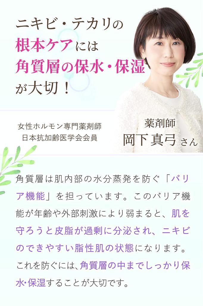 Лекарственное средство Lasure Acne Acne Shrums Уход за жирной кожей All in One Suppression Увлажнение All in Tighting Блестящая кожа Внутренняя сухая кожа Открытые поры кожи 40 г