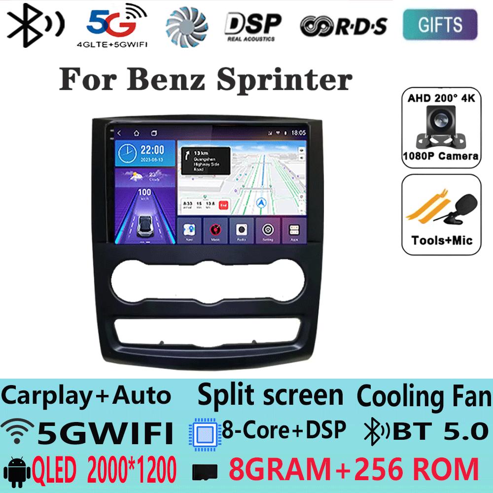 10" Android 14 для VW Crafter для Mercedes Benz Sprinter автомобильный радиоприемник мультимедиа видеоплеер GPS стерео CarPlay+авто WIFI+4G DSP